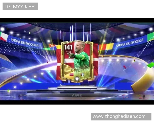 足球明星热衷足球游戏抽卡揭秘背后的趣味与挑战