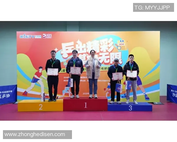 重庆乒乓球队在邀请赛中的精彩表现与实力分析